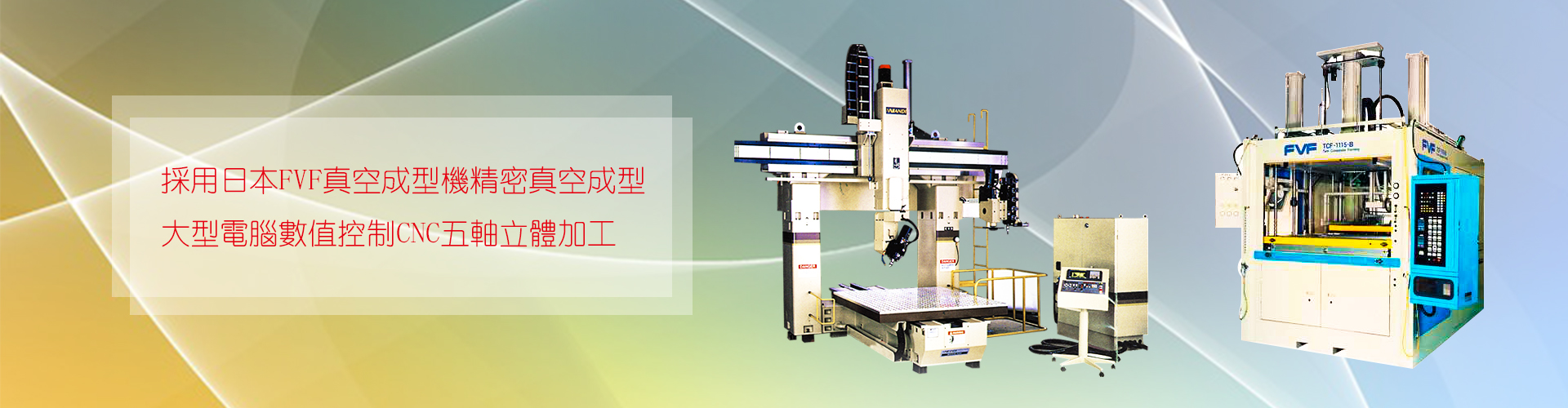 乙承實業有限公司